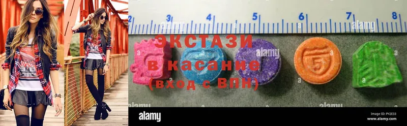 как найти наркотики  Елизово  mega рабочий сайт  Ecstasy XTC 