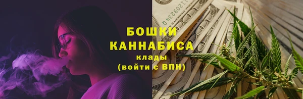 кристаллы Горнозаводск